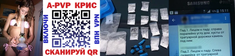 Где купить наркоту Котельнич Cocaine Марихуана Меф СОЛЬ ГАШ