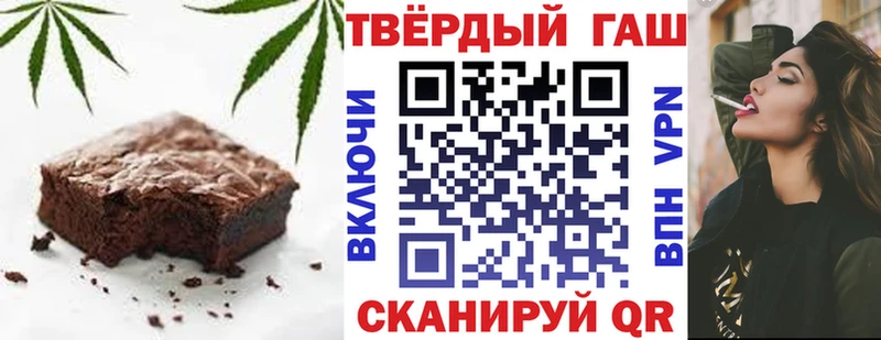 ОМГ ОМГ сайт Котельнич Canna-Cookies марихуана