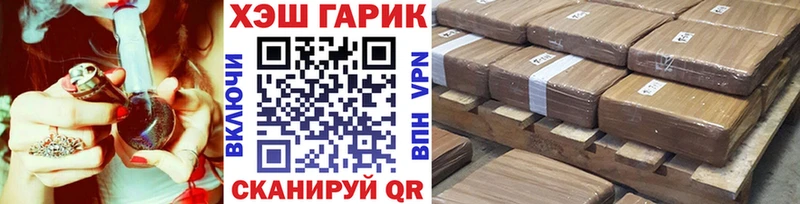 продажа наркотиков  Котельнич  Гашиш хэш 