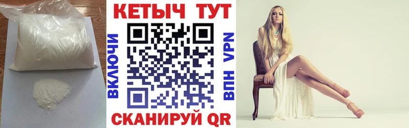 сколько стоит  Котельнич  КЕТАМИН ketamine 