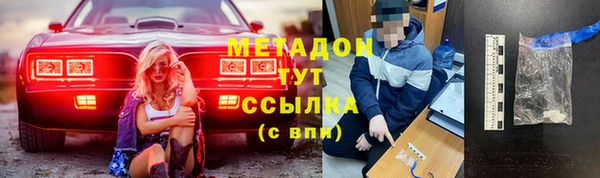 героин Балабаново