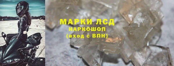 Альфа ПВП Балахна
