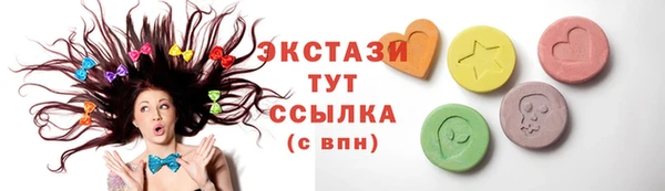 Альфа ПВП Балахна