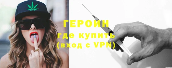 героин Балабаново