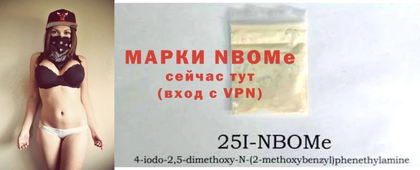 Альфа ПВП Балахна