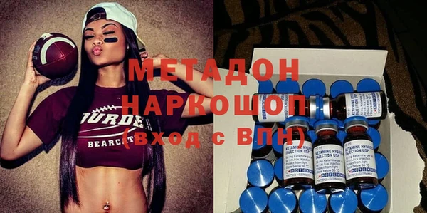 героин Балабаново