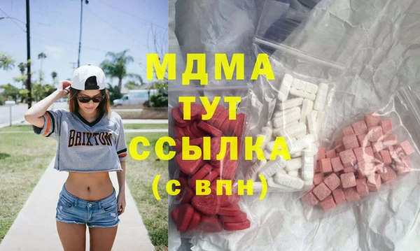 скорость mdpv Баксан