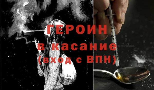 Альфа ПВП Балахна