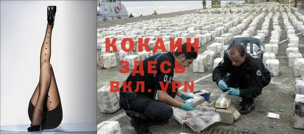 героин Балабаново