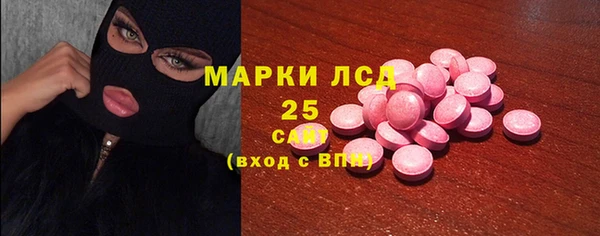 Альфа ПВП Балахна