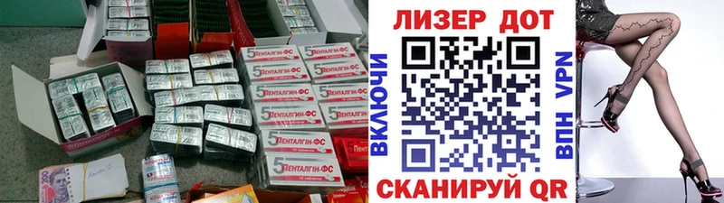 Лсд 25 экстази ecstasy Котельнич