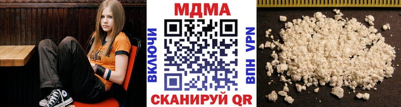 МДМА VHQ  купить наркотики цена  МЕГА ссылка  Котельнич 
