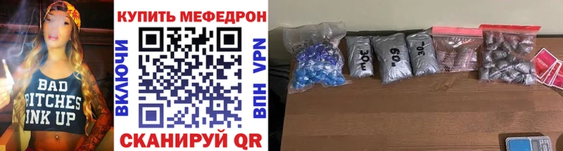 купить наркотик OMG вход Мефедрон mephedrone Котельнич