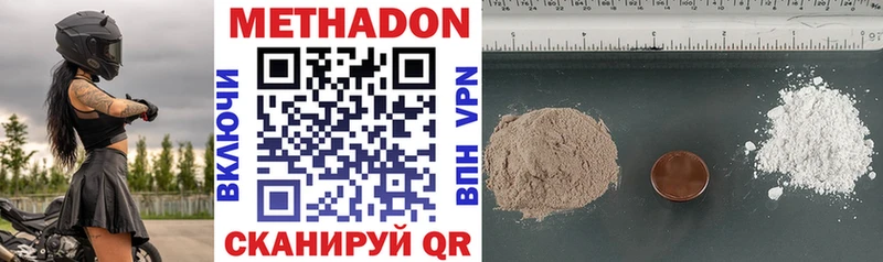 блэк спрут рабочий сайт Котельнич МЕТАДОН methadone продажа наркотиков