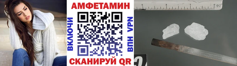 как найти закладки  Котельнич  Первитин винт 