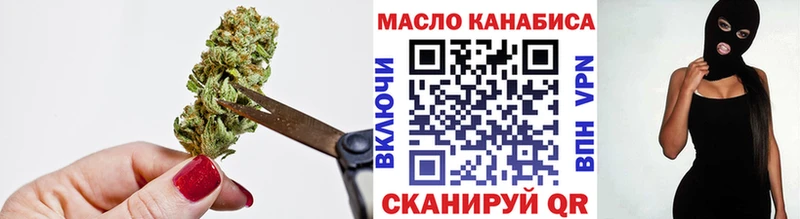 ТГК гашишное масло  Котельнич 